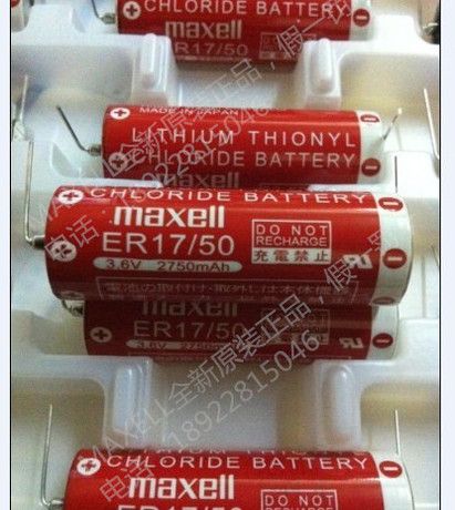 日本原装正品MAXELL ER17/50 电池